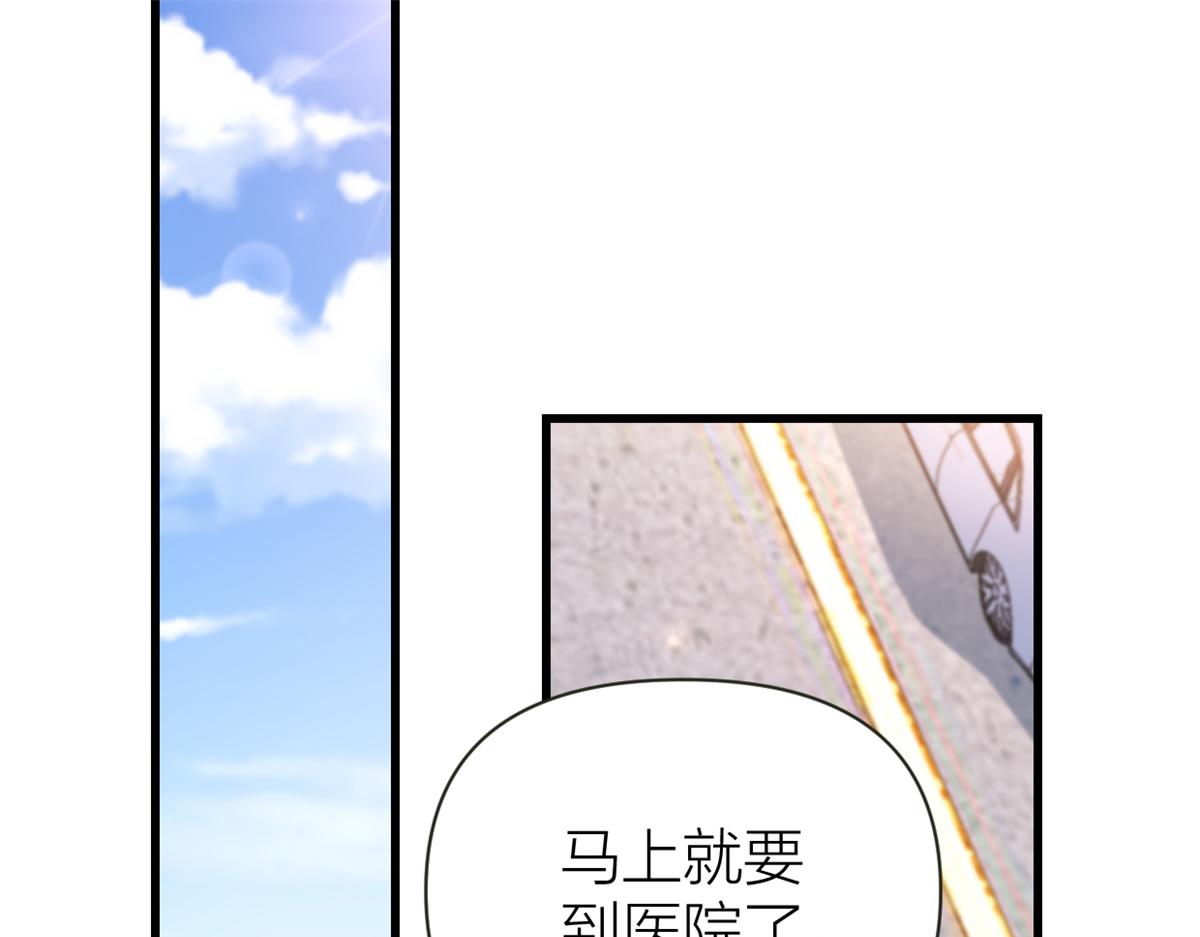 第137话 持续狗粮中4