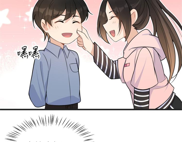 第39话 没门儿！91