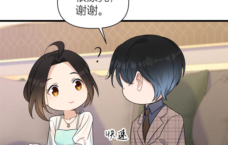 第44话 哥哥~87