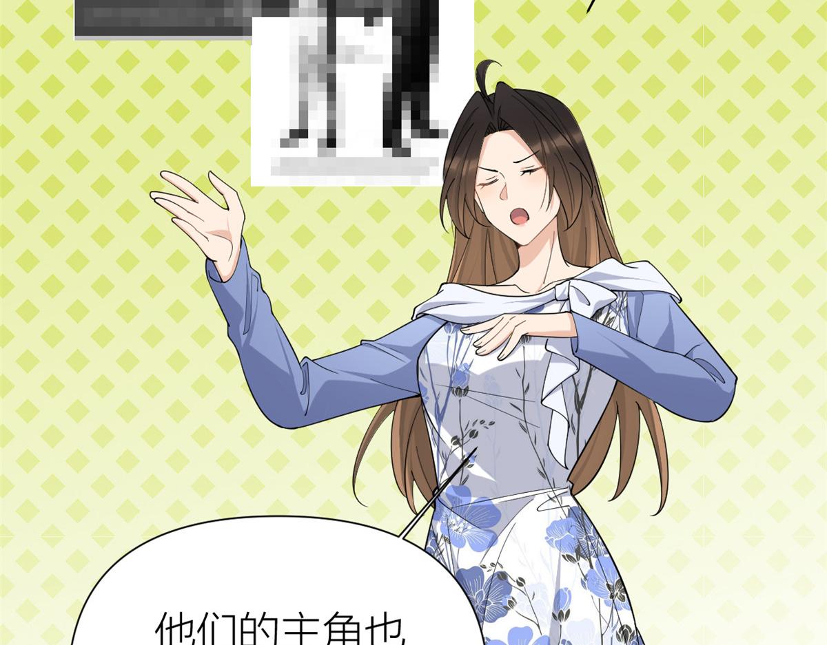 第145话 乔乔被威胁了！63