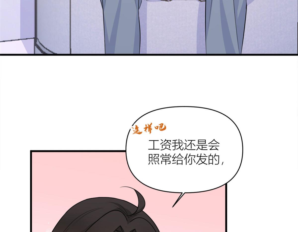 第99话 ”自私“的傅南礼62