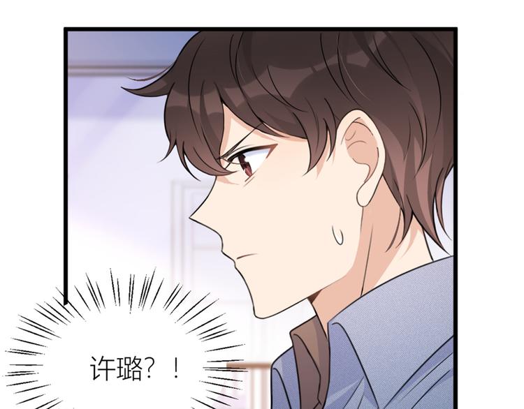 第35话  黏人50