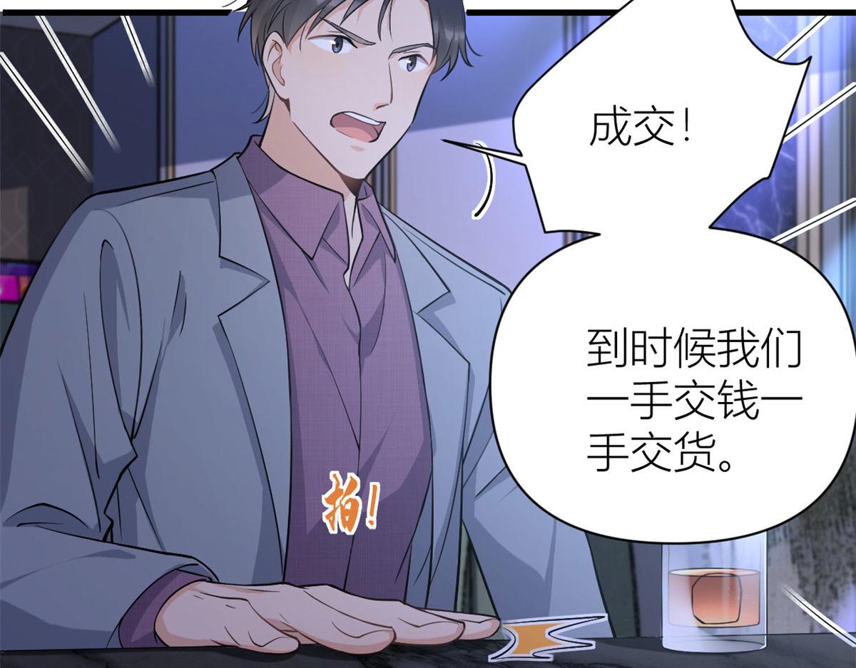 第134话 温乔的陷阱59