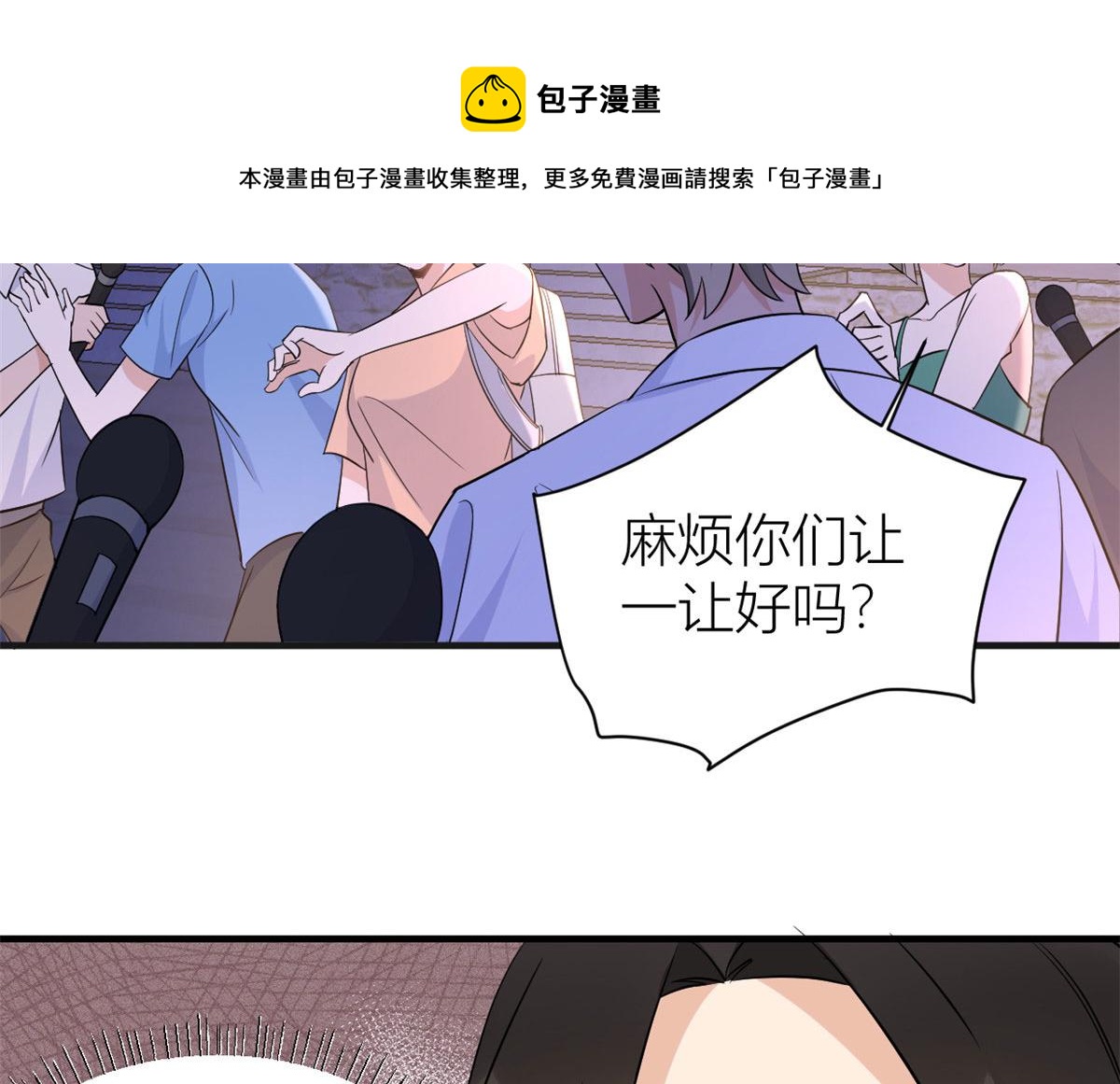 第82话 马甲掉了104