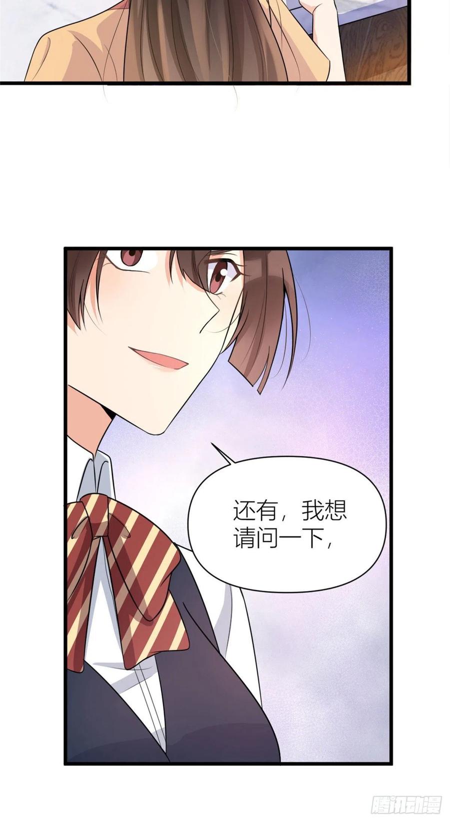 第56话 对不起5
