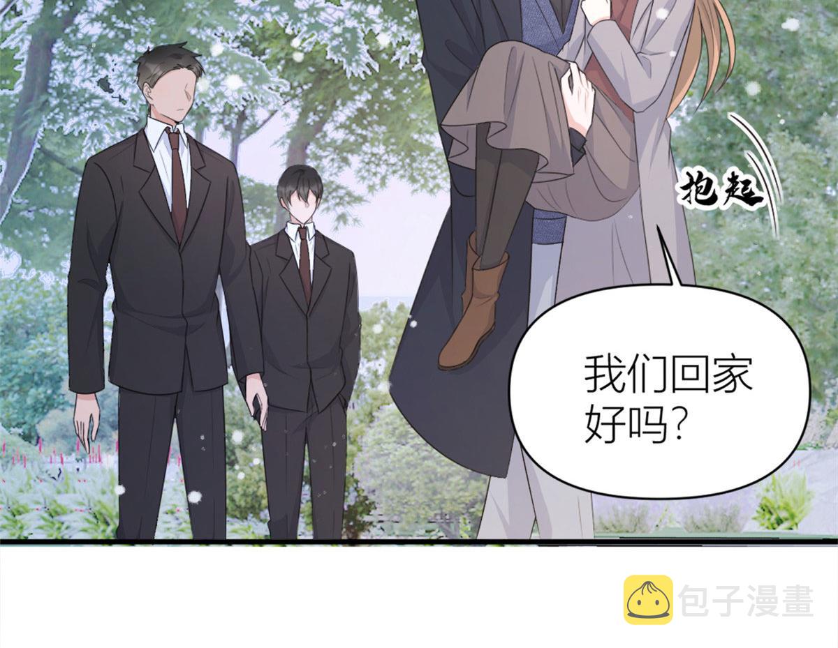 第102话 爱上仇人的女友？5