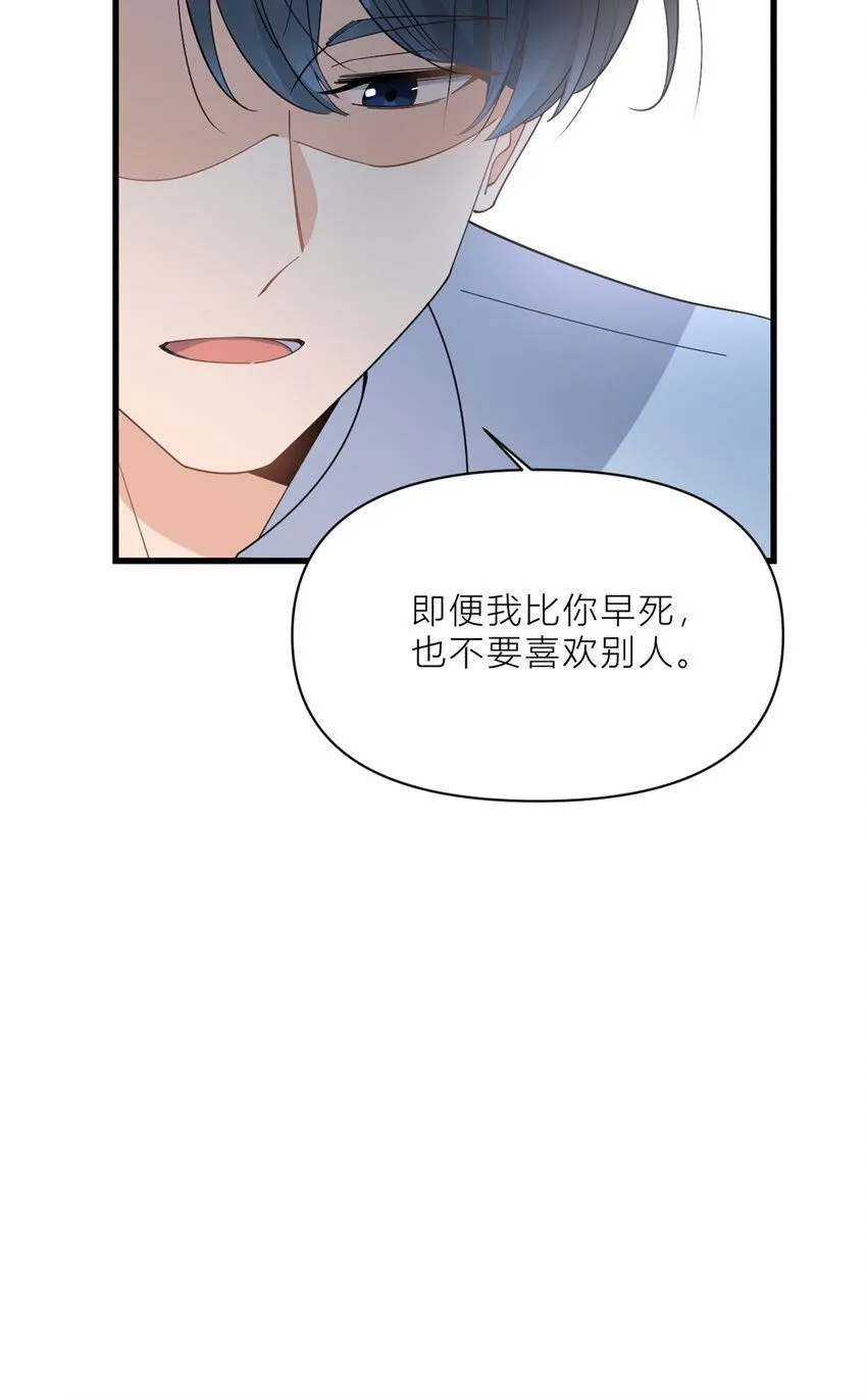 第183话 嫂子不可以！28