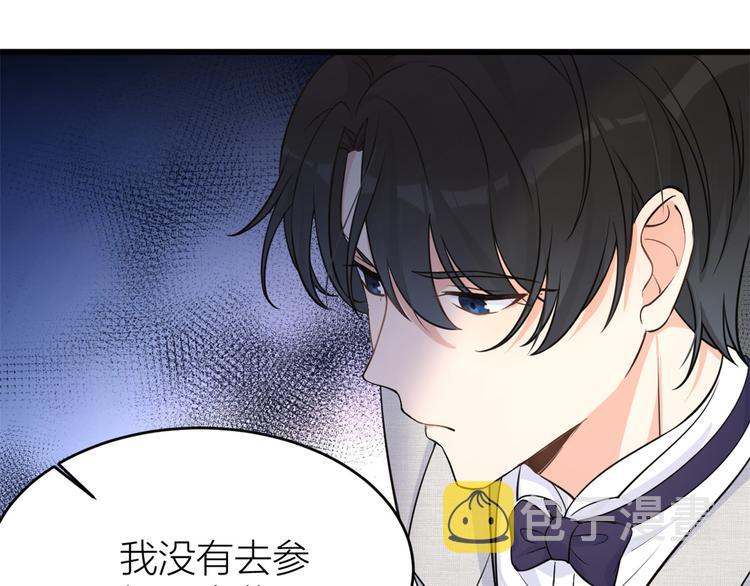 第18话 不可以骗我67