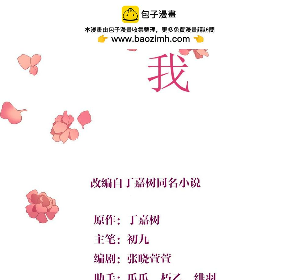 158 官宣恋情！1