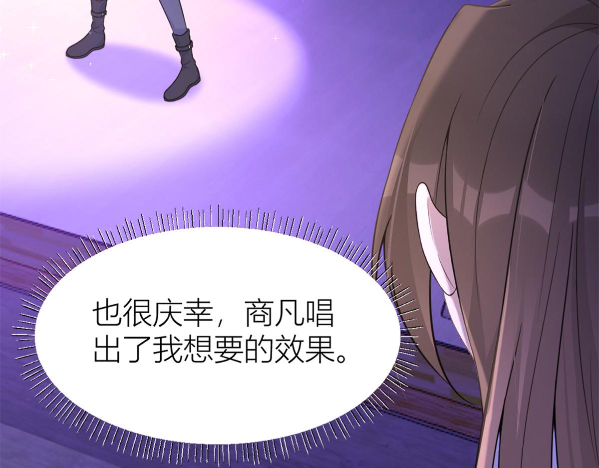 第91话 危机感up！12
