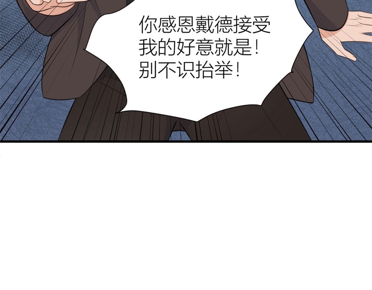 第90话 渣爹的悔意90