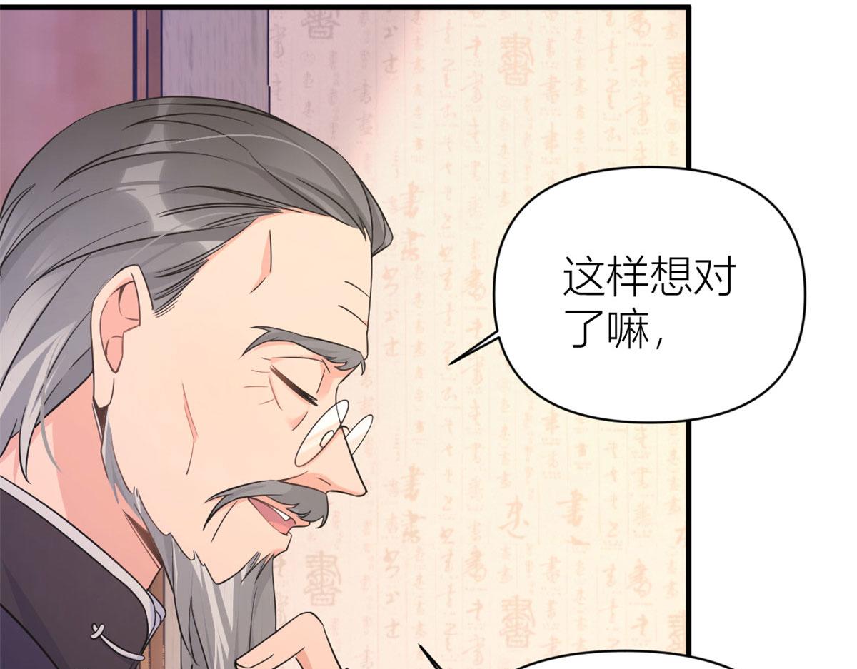 第98话 不要离开我12
