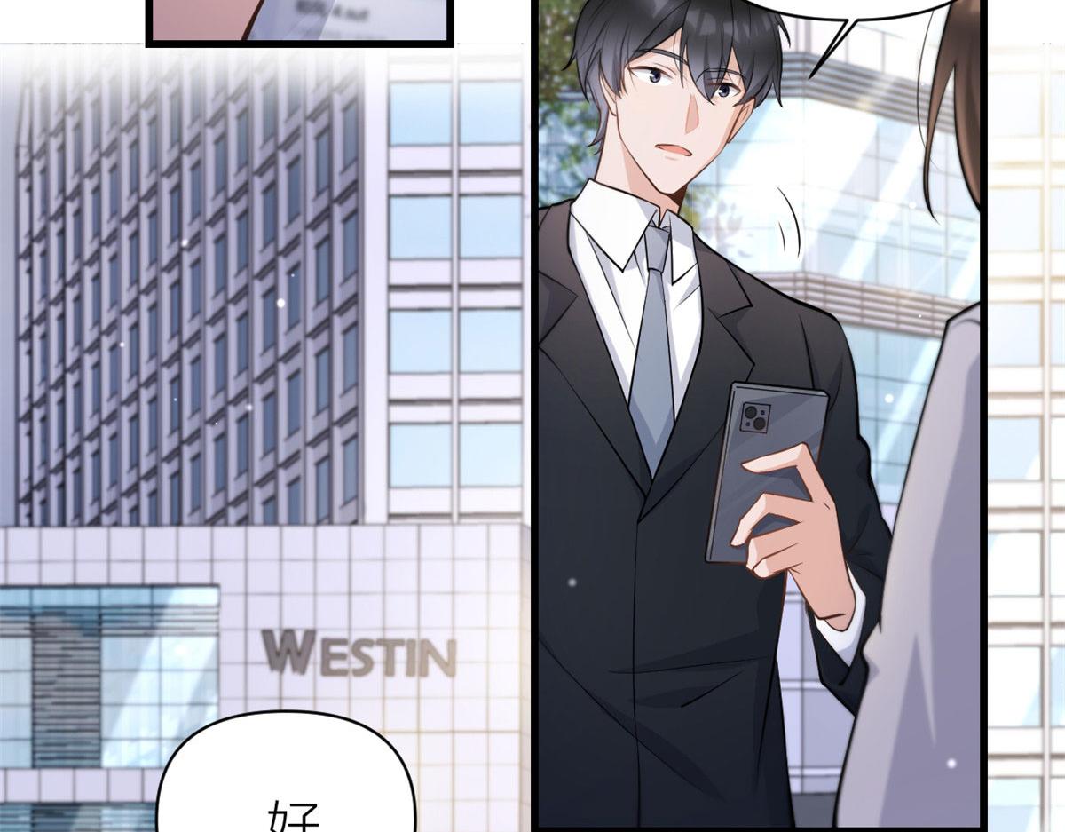 第134话 温乔的陷阱5