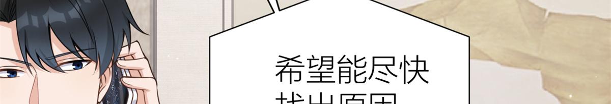 第123话 温乔别想进门！30