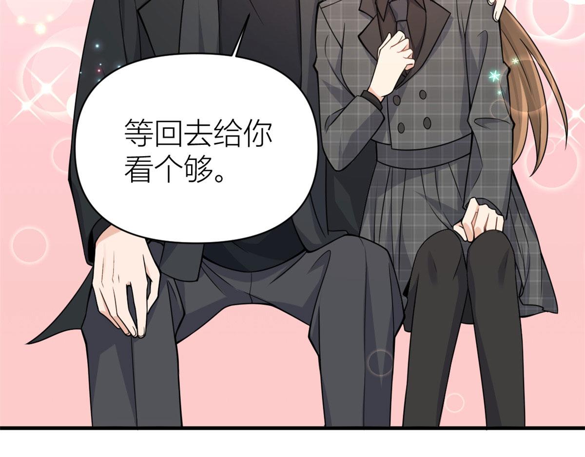 第103话 私生子？18