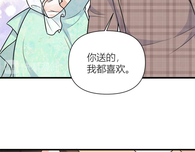 第45话 博帅哥一笑~65