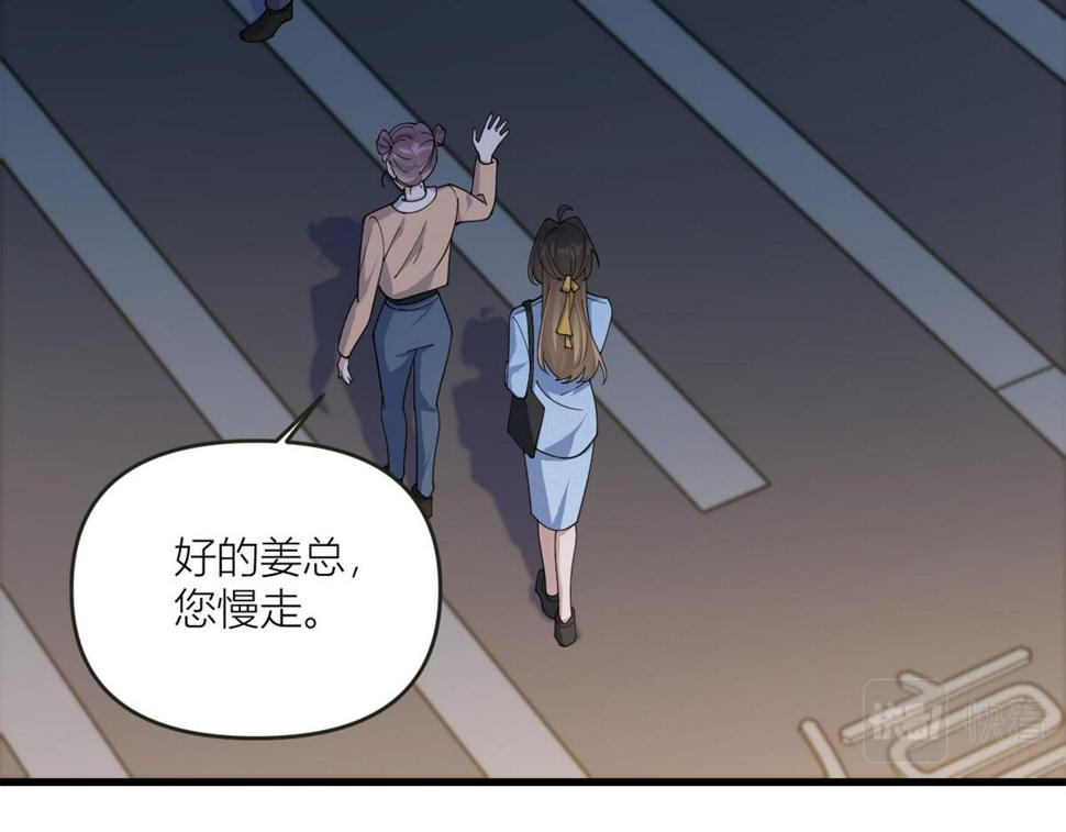 第161话 她是我嫂子27