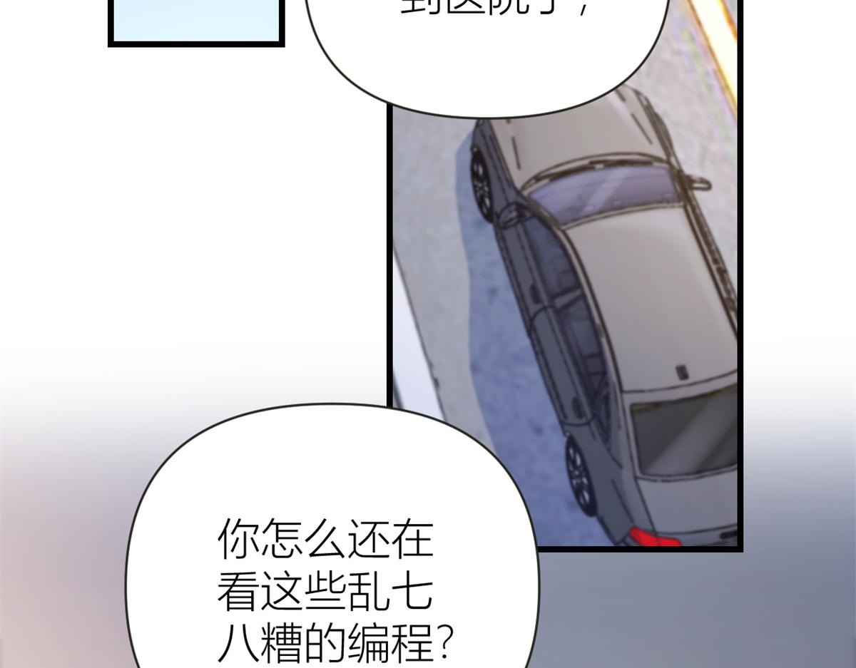 第137话 持续狗粮中5