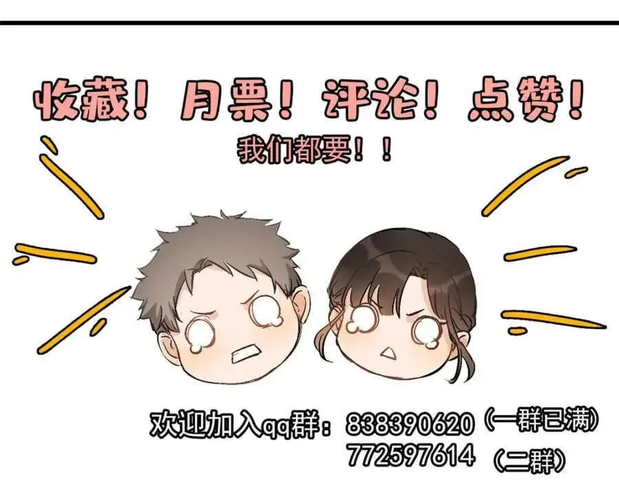 第196话 深入敌方97