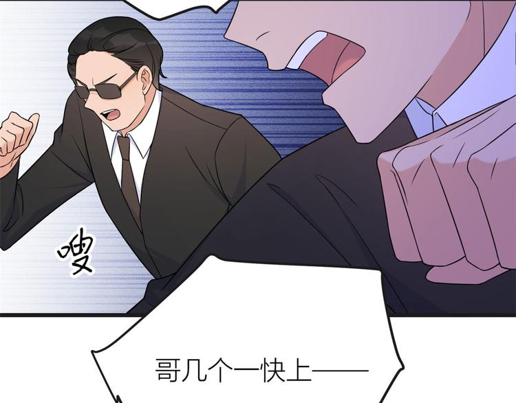 第30话 怎么可能看得上她？122