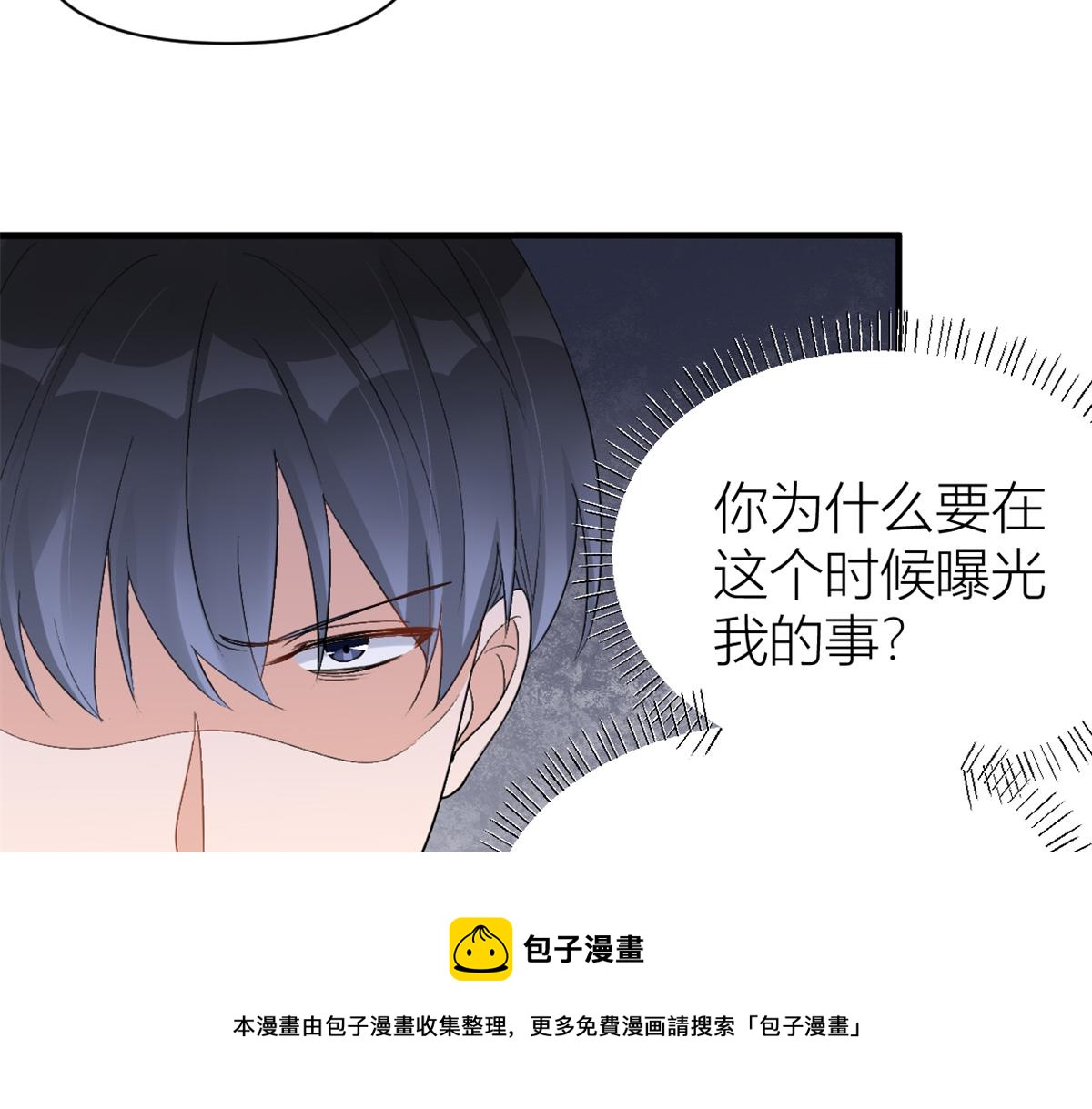 第109话 哥，你会为我流泪吗30