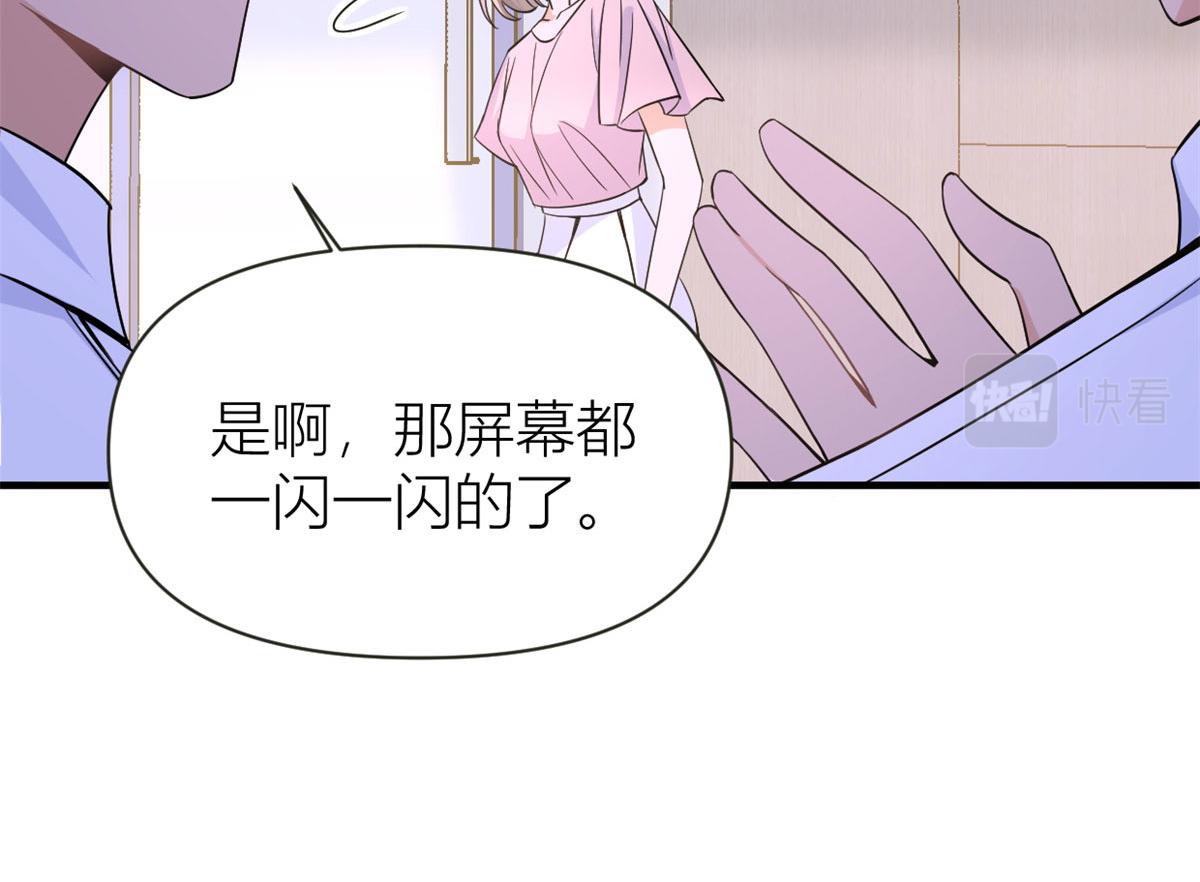 第85话 小骗子104