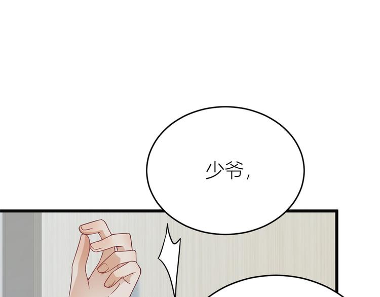 第17话 他们旧情复燃了？！62