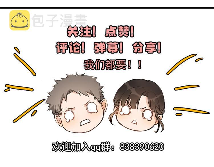 第22话 来自情敌的刁难113
