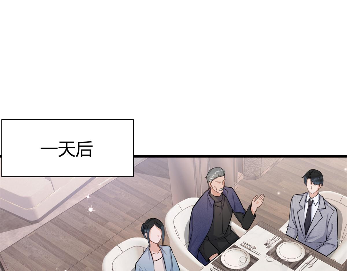 第123话 温乔别想进门！43