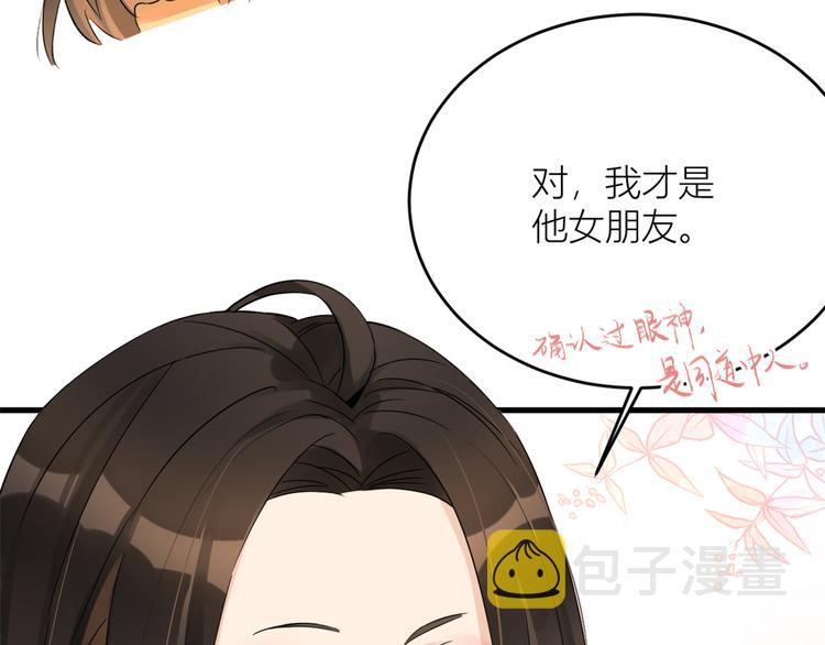 第2话 什么时候结的婚？39