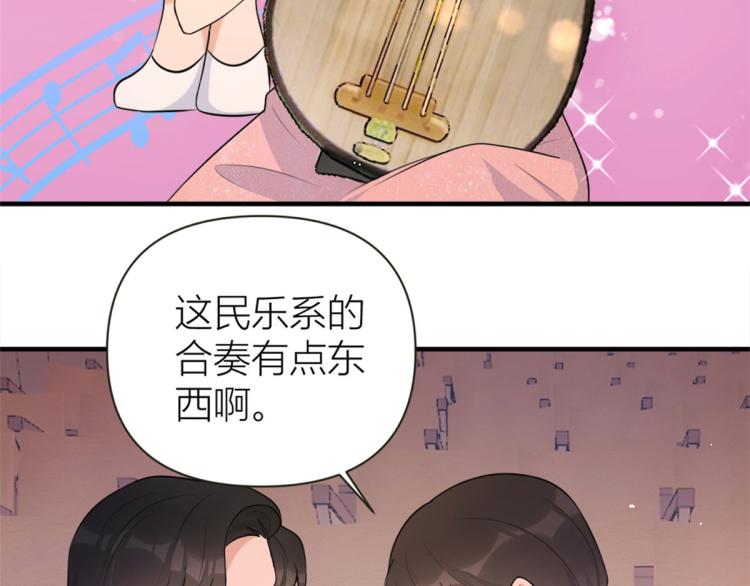 第76话 不安22