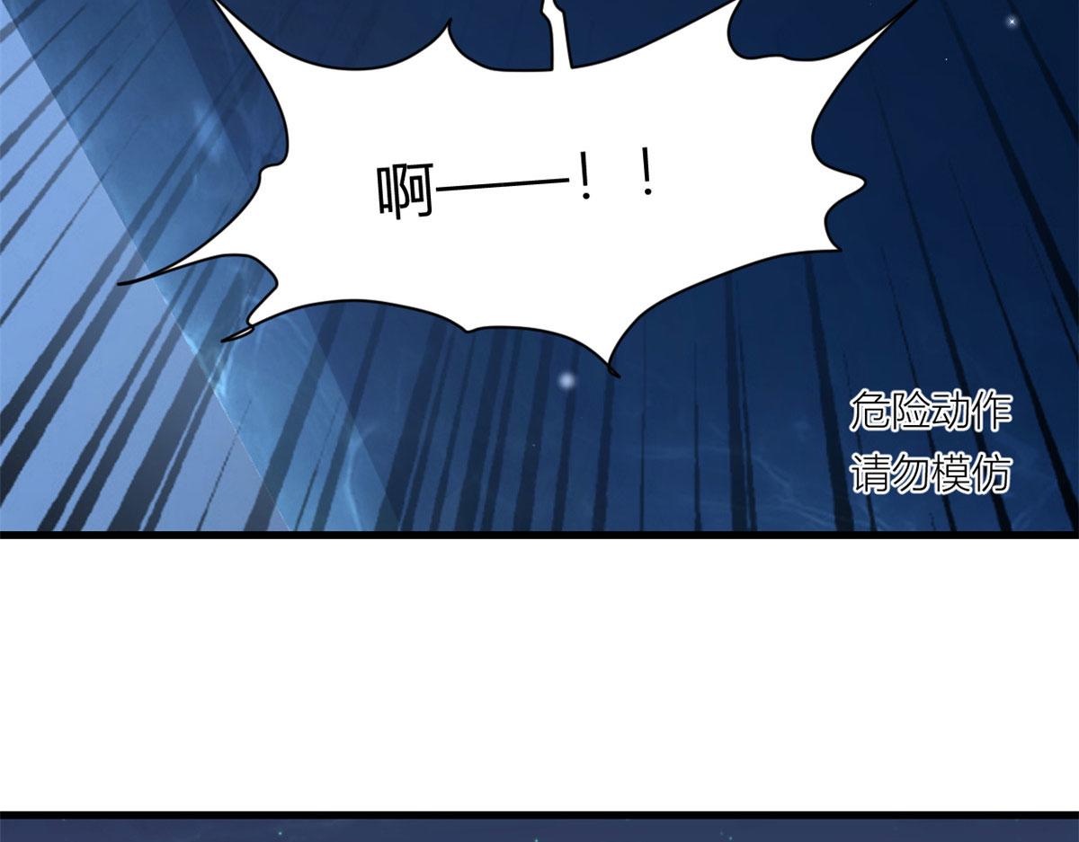 第115话 救出小狐狸~19