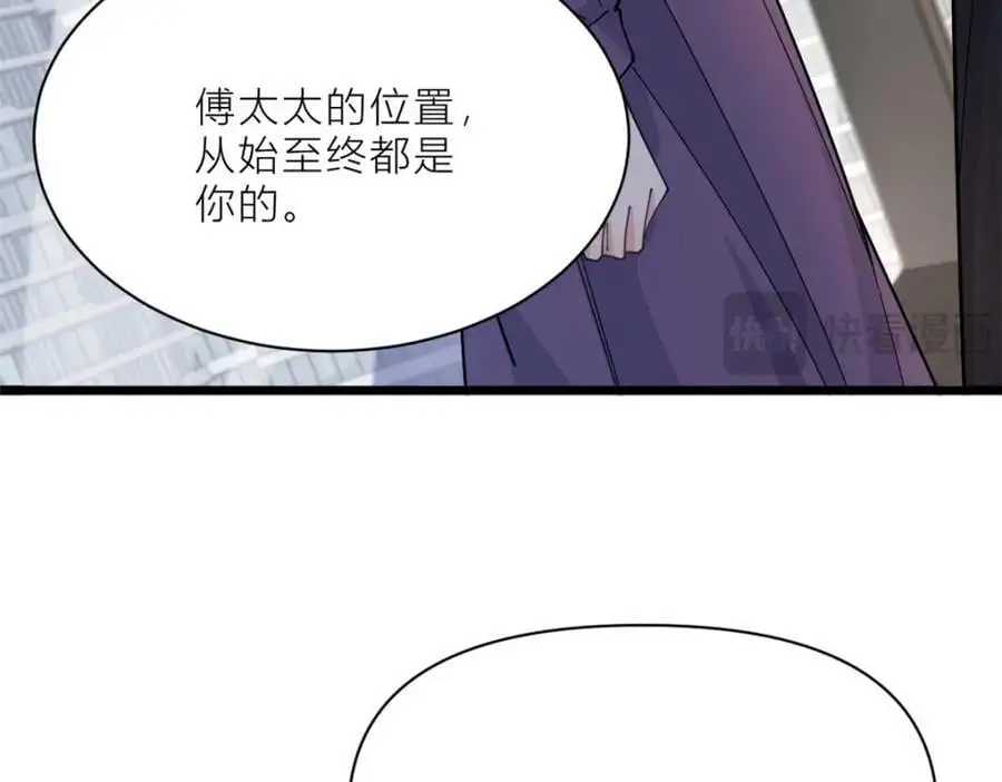 第198话 除了你还能和谁结婚？31