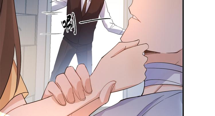 第1话 我是你老婆98