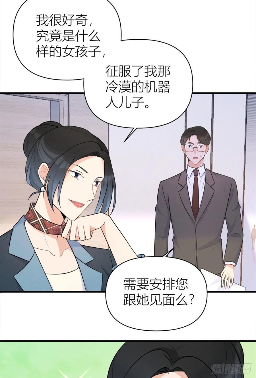 第65话 傅妈妈登场！37