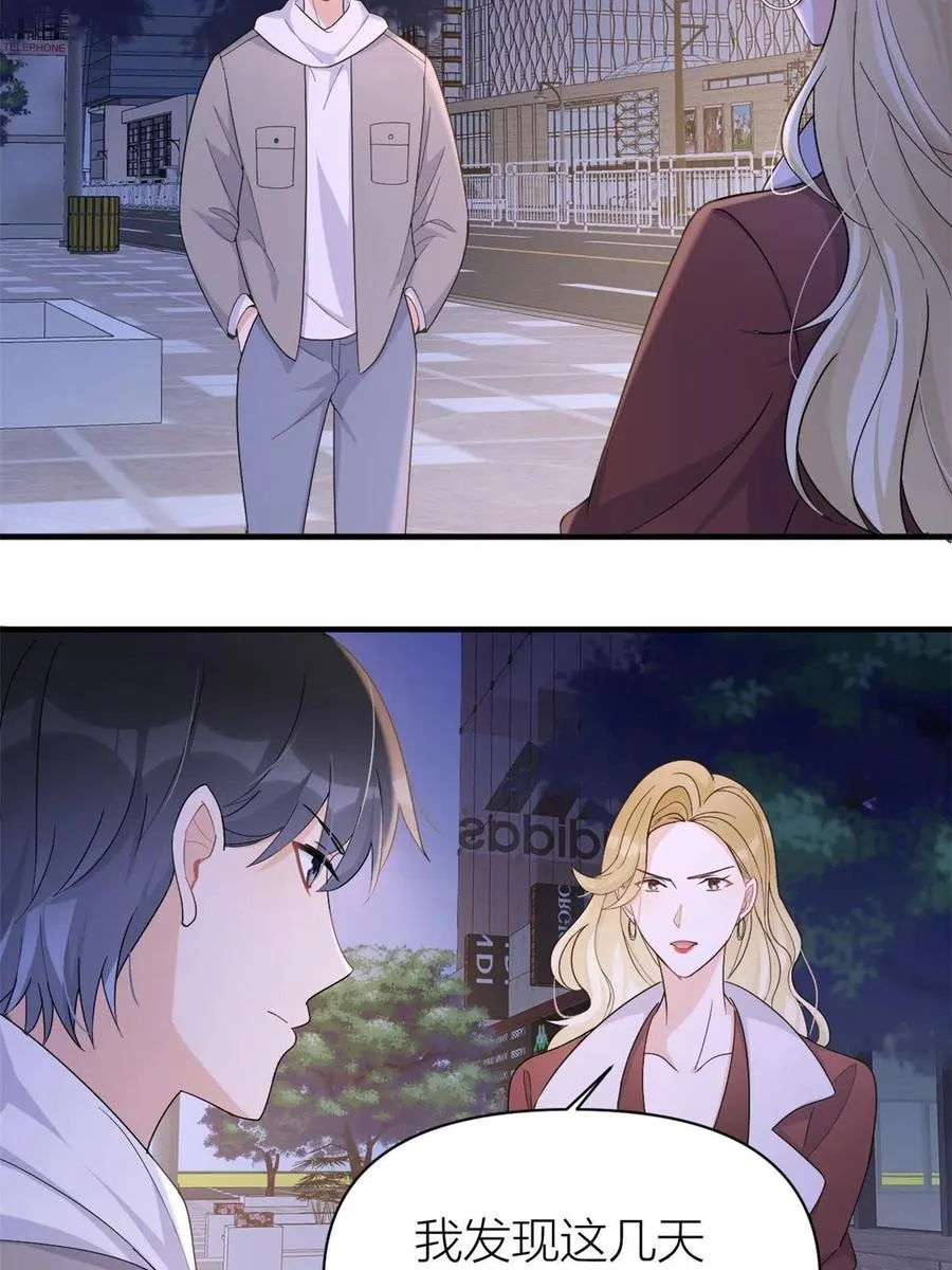 第104话 竟然真的是..？29