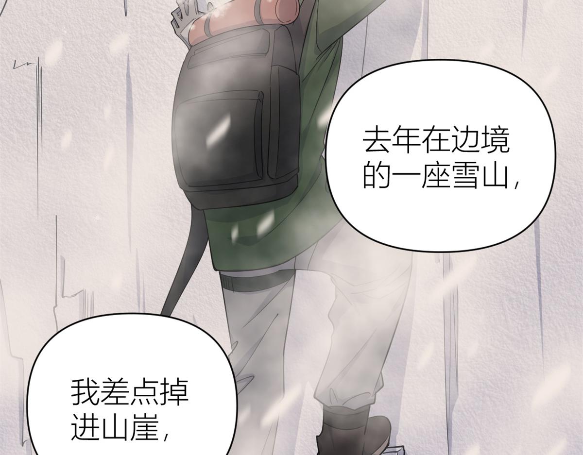 第126话 舅舅的下落！61