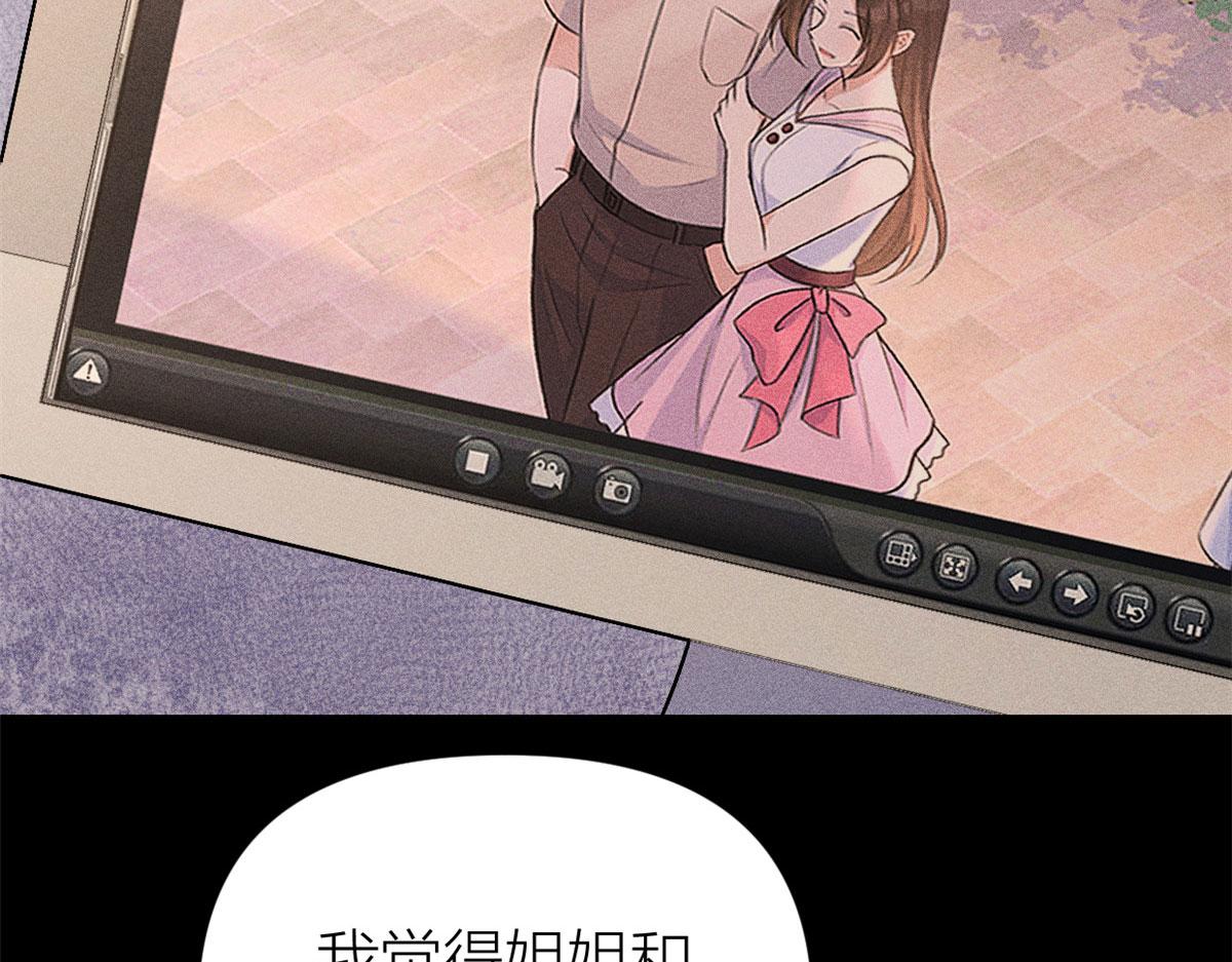 第131话 傅南礼，危！13