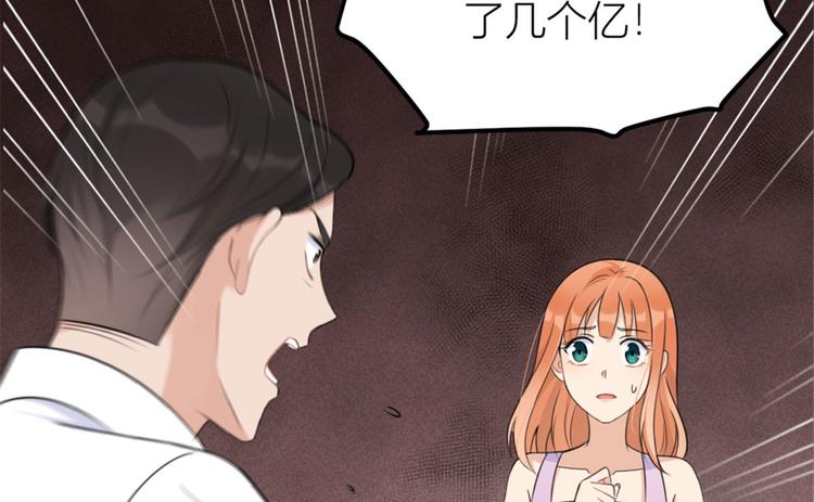 第37话 你等着67