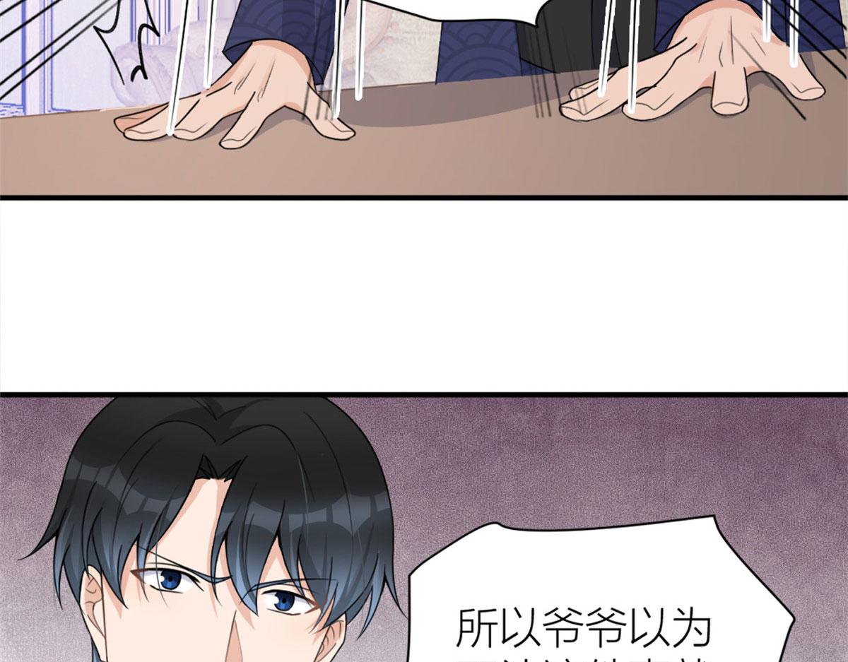 第108话 哥哥他不会的！54