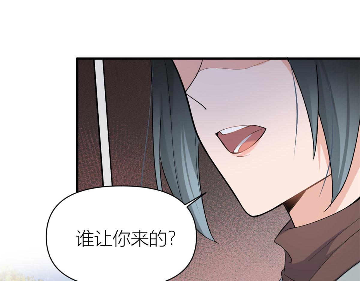 第103话 私生子？73