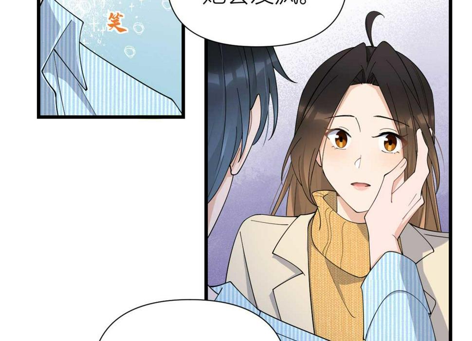 第154话 妍妍怎么能坐牢呢？43