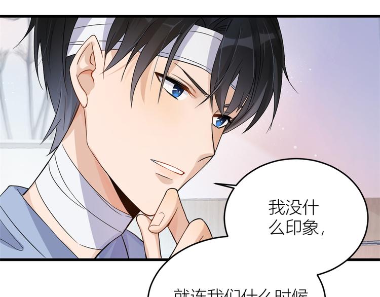 第2话 什么时候结的婚？11