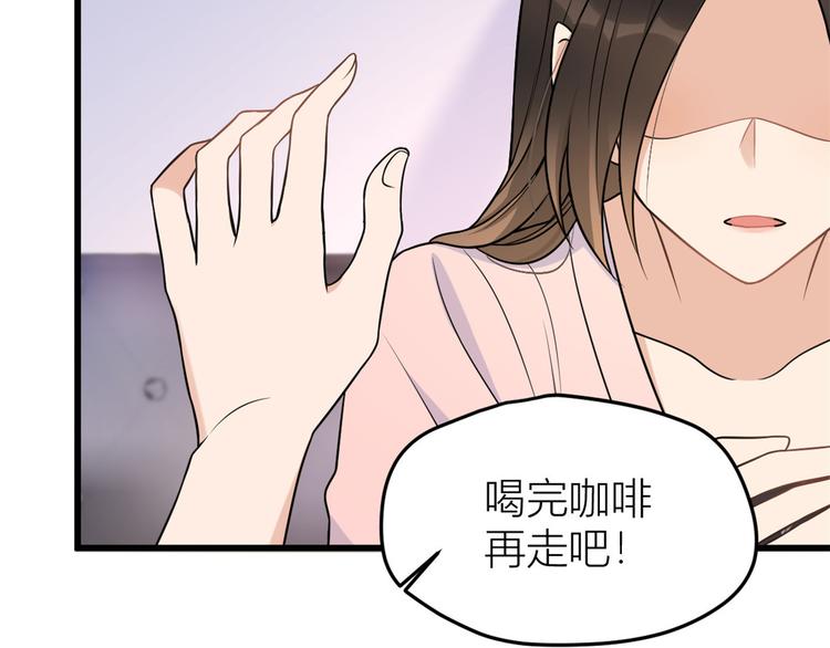 第32话 是谁？97