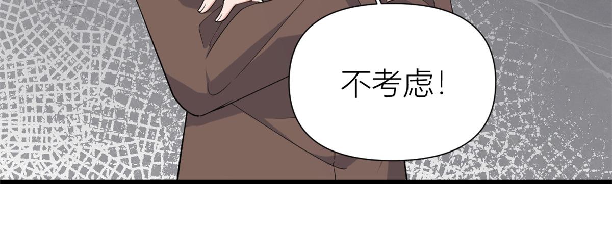 第143话 悠悠的直球出击！21