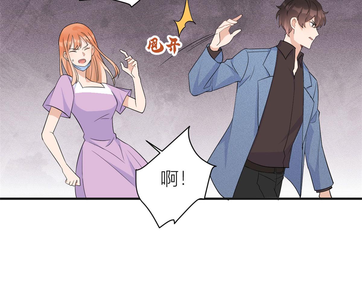 第82话 马甲掉了92