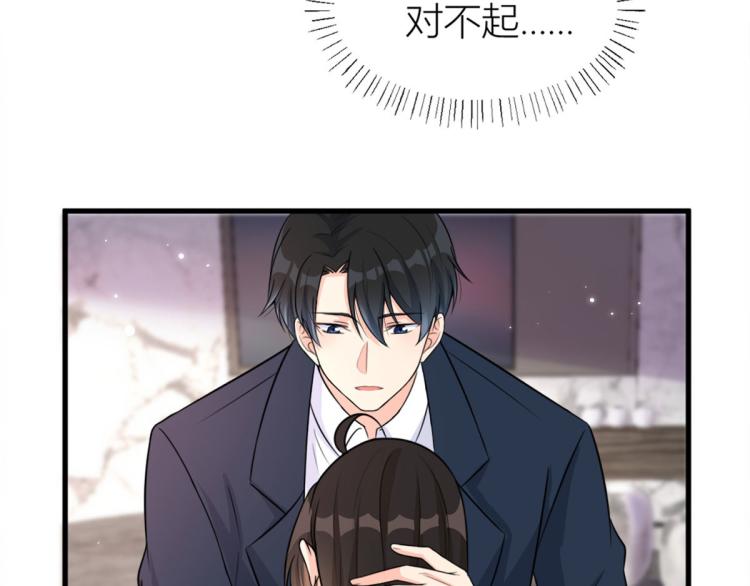 第57话 你敢吗？30