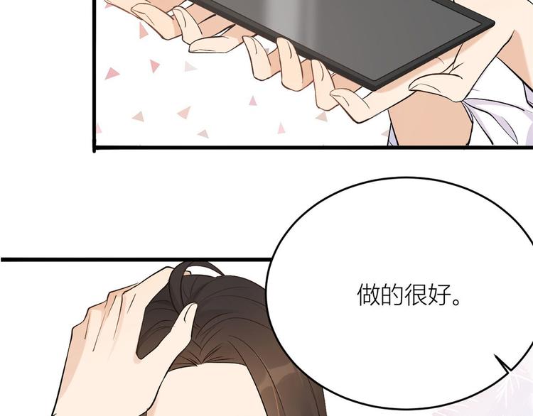 第4话 我醒来会找你104