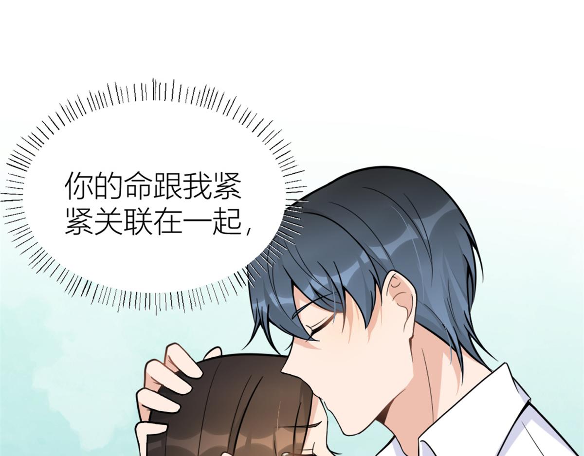 第89话 傅南礼失联！92