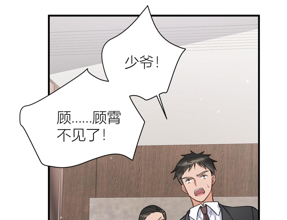 第110话 贺西淮62